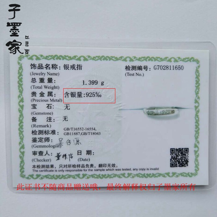 Bague mixte en Argenterie - Ref 3086296 Image 6