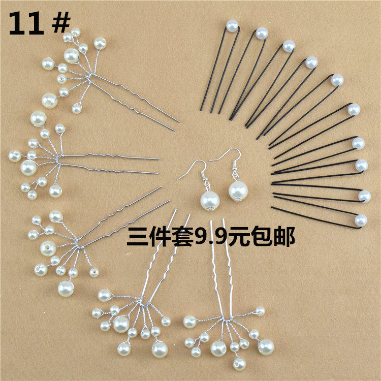 Accessoire cheveux - Ref 1197242 Image 15