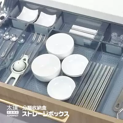 Taipu drawer storage box kitchen partition grid partition box Japanese transparent built-in classification tableware finishing makeup