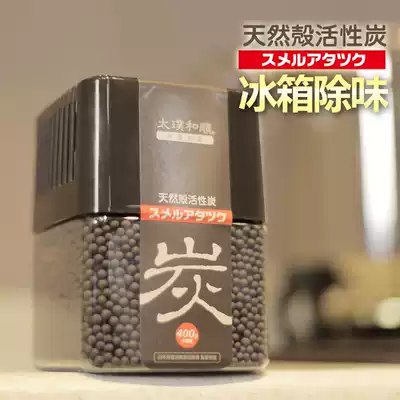 Refrigerator deodorant deodorant deodorant shoe cabinet box deodorant Japanese deodorant activated carbon bag refrigeration and freezing