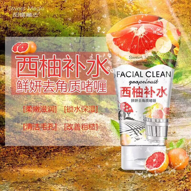 3 Nhận 1 Giao hàng miễn phí Phụ nữ tẩy tế bào chết cho mặt Gel tẩy tế bào chết Bùn mặt tẩy tế bào chết muối bò