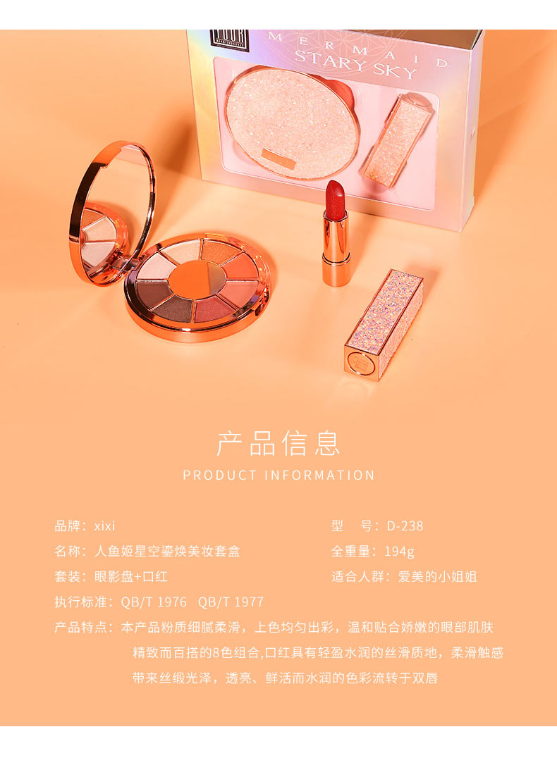 Xixi nàng tiên cá Jashing air lipstick bóng mắt kết hợp trang điểm cho người mới bắt đầu tập hợp đầy đủ các công cụ làm đẹp trang điểm nude chính hãng - Bộ trang điểm kem lót tốt