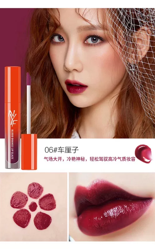 NYF lip glaze chơi bên trong bán chín mong đợi son môi bóng gương mặt giá máu cam môi nữ sinh viên - Son bóng / Liquid Rouge