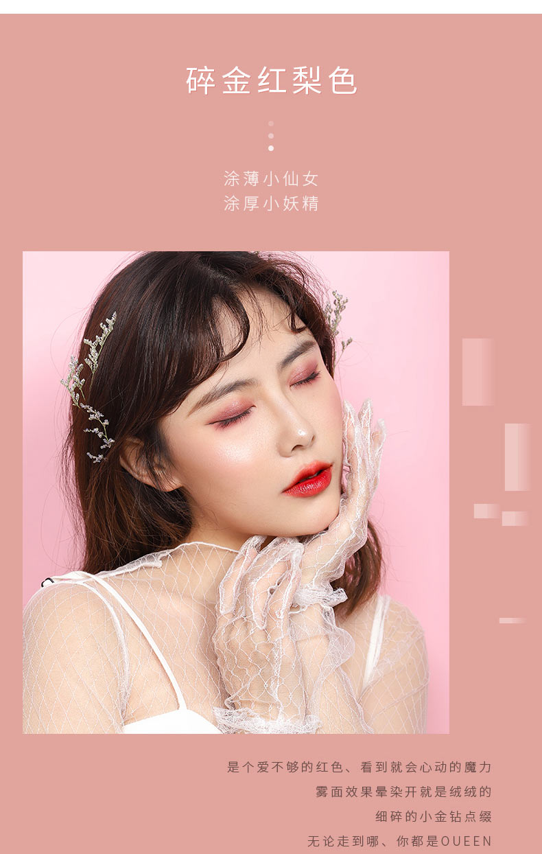 Xixi nàng tiên cá Jashing air lipstick bóng mắt kết hợp trang điểm cho người mới bắt đầu tập hợp đầy đủ các công cụ làm đẹp trang điểm nude chính hãng - Bộ trang điểm kem lót tốt