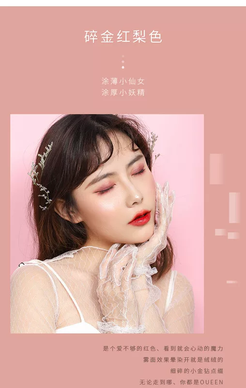Xixi nàng tiên cá Jashing air lipstick bóng mắt kết hợp trang điểm cho người mới bắt đầu tập hợp đầy đủ các công cụ làm đẹp trang điểm nude chính hãng - Bộ trang điểm