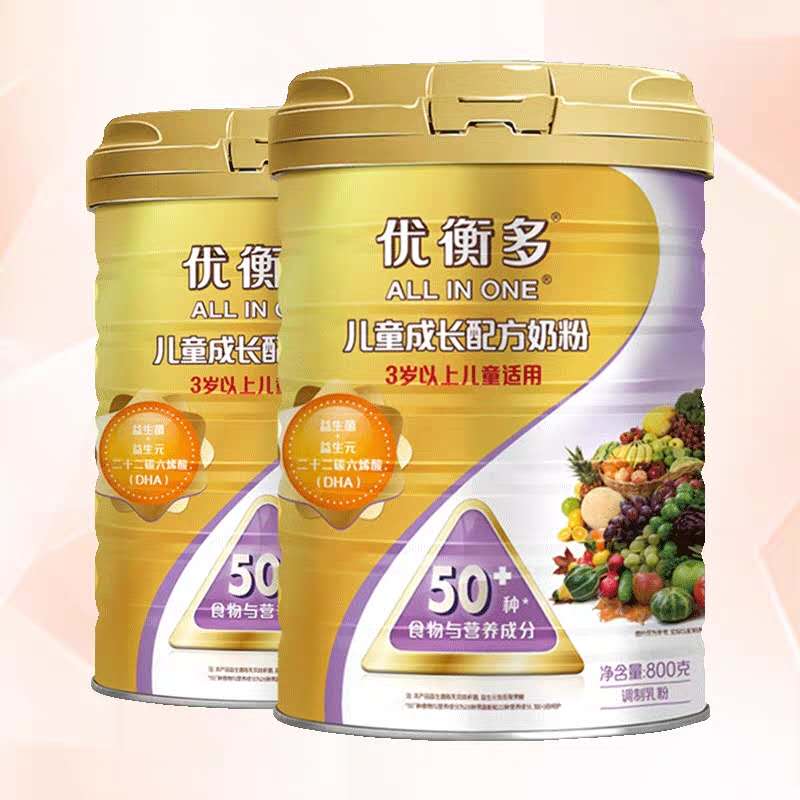 Store shipment ] Domesoft balance more children growing milk powder 3 years old children 800 grams