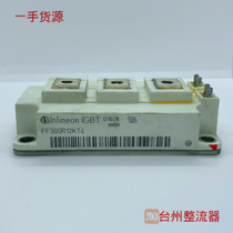 FF300R12KE3 FF300R12KT3 Infineon original disassembly IGBT module