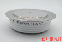 KP2000A 1600V 1800V 2000V 2200V 2500V 3500V 5000V 6000 thyristor