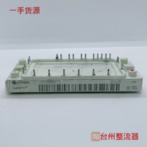 FP15R12KE3G FP25R12KT3 Infineon original disassembly IGBT module