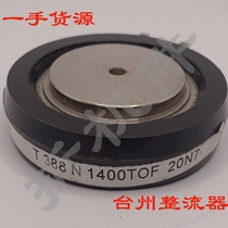 T388N16 T388N16 T388N14 of the T388N16