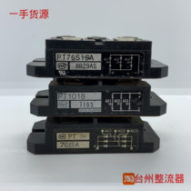 PT768A PT76S16A PT1018 PT1008 Japan Dahl three rectifier Bridge