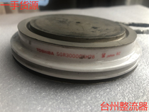 TOSHIBA SGR3000GXH26