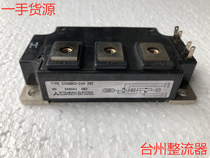 CM150DU-24H F CM200DU-24H F Mitsubishi 200A high frequency IGBT module