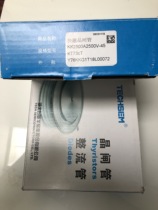 tai ji original thyristor TECHSEM KK2500A2500V Y76KKG1T18L
