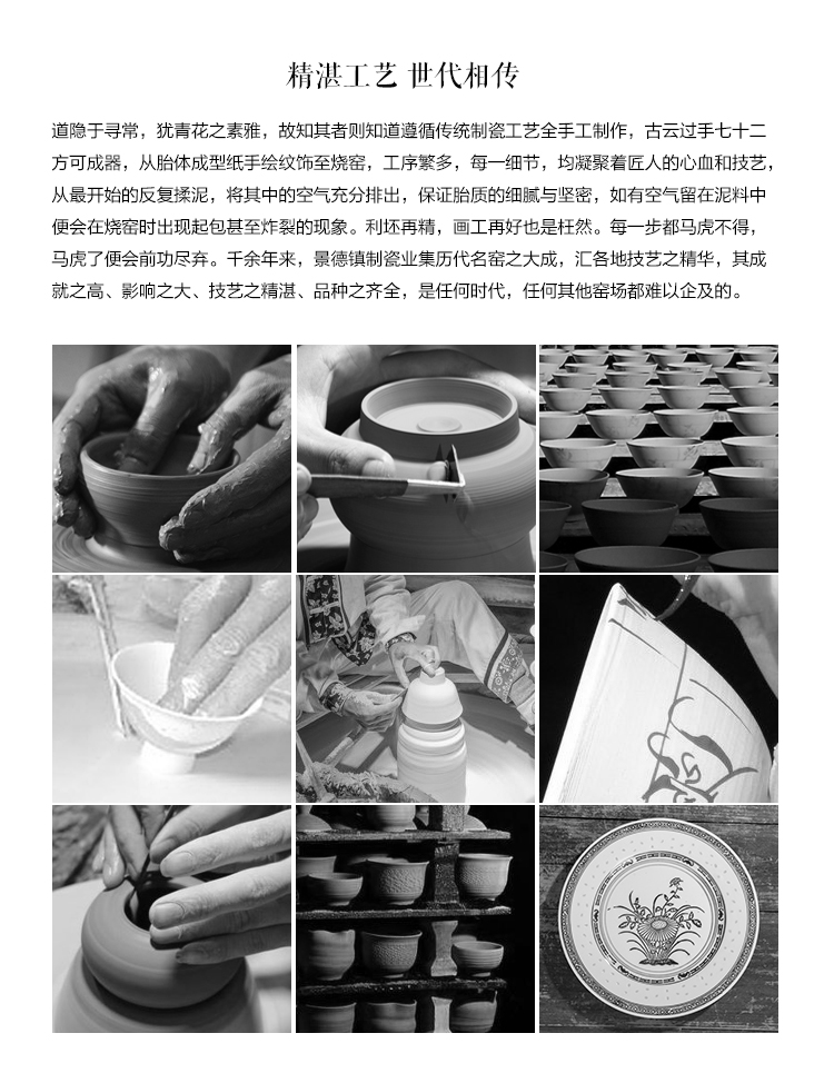 Đĩa tấm phẳng tấm sứ màu xanh và trắng tinh tế tấm Jingdezhen bộ đồ ăn phong cách Trung Quốc retro có thể được tùy chỉnh logo - Đồ ăn tối bộ chén dĩa sứ