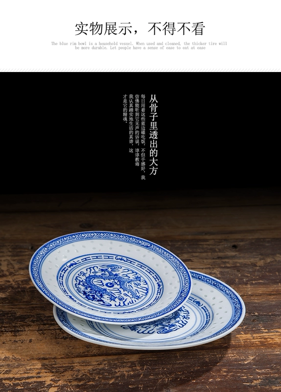 Đĩa tấm phẳng tấm sứ màu xanh và trắng tinh tế tấm Jingdezhen bộ đồ ăn phong cách Trung Quốc retro có thể được tùy chỉnh logo - Đồ ăn tối