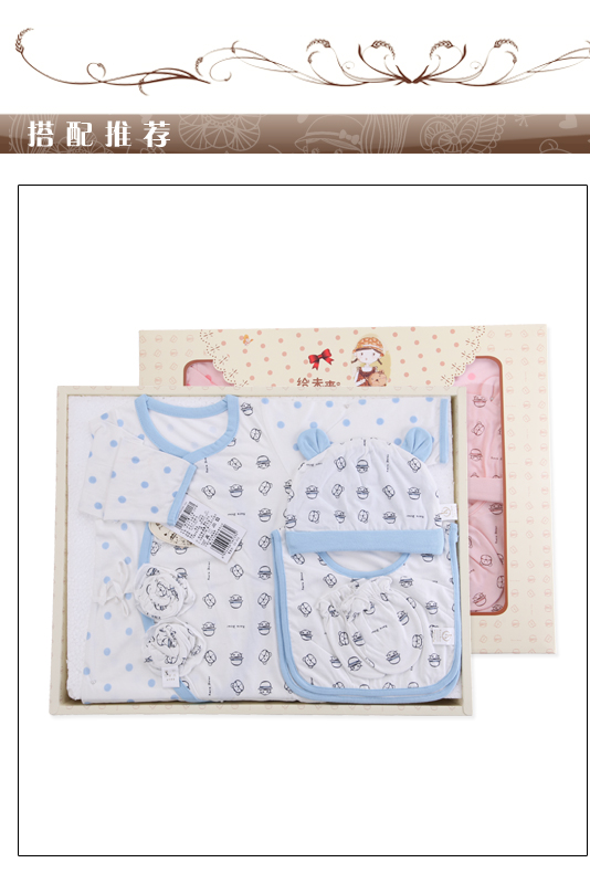 Coffret cadeau pour bébé - Ref 1953917 Image 15