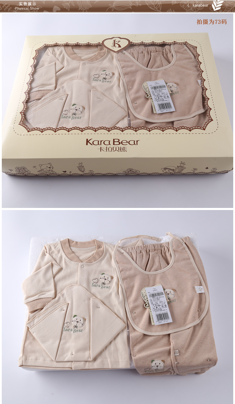 Coffret cadeau pour nouveau-né - Vêtements + Chaussures - Ref 1975186 Image 9