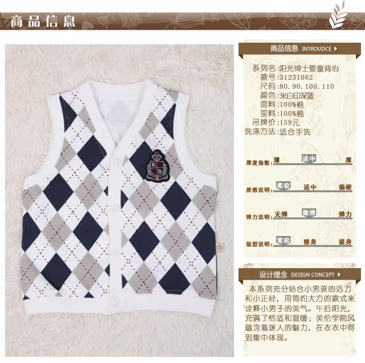 Gilet garcon - Ref 2067958 Image 8