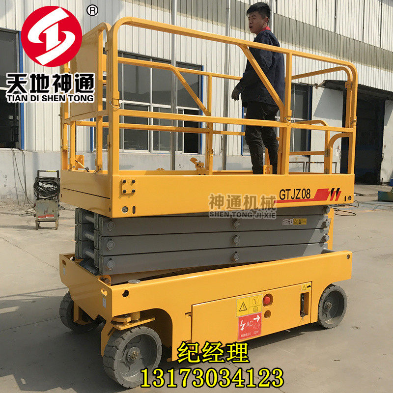 Mobile scissor type self-walking lift automatic lifting lifting platform self-scissor aerial work vehicle