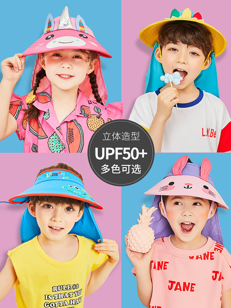 Children's hat Boys sun visor sunscreen cap Anti-UV baby empty top thin section Girls sun visor big brim summer