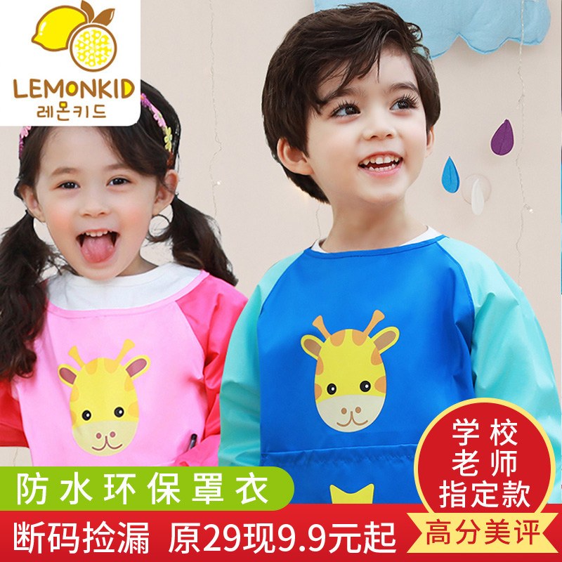 Children's bib protective clothing Long sleeves Waterproof Purse Baby Apron Girl drawing clothes Child long sleeves Eating Protective Clothing