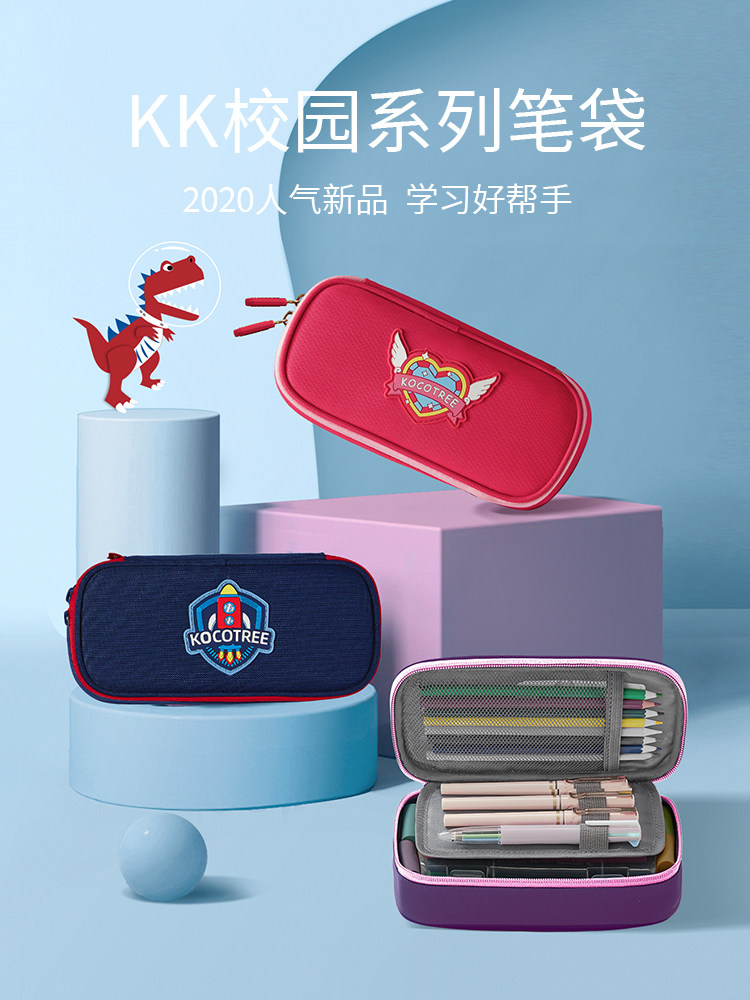 Korean primary school student pencil bag large capacity children's stationery box Pencil bag layered simple pencil box Boy girl Korean version