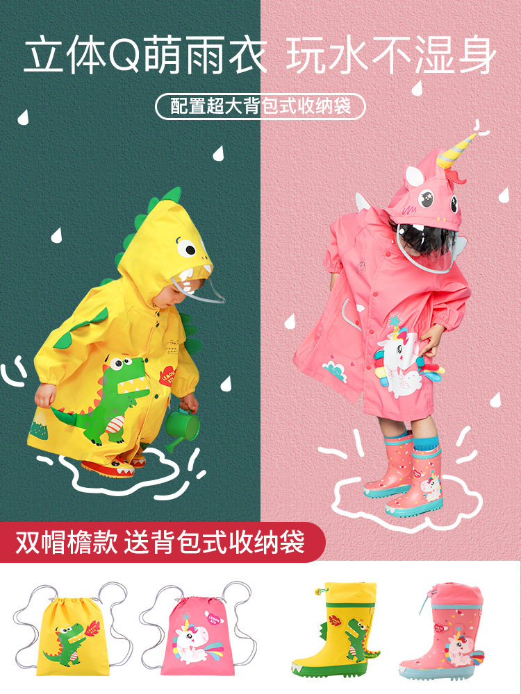 Children's raincoat Boy female baby kindergarten primary school rain shoes set poncho children unicorn dinosaur rain gear