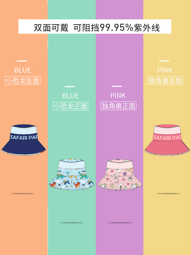 kk tree baby hat Summer children sunscreen sun visor Boys and girls sun visor thin section large brim hat mesh tide