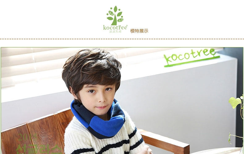 Echarpe enfant KOCOTREE - Ref 2142335 Image 14