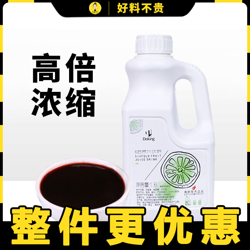 Shield Royale Blueberry Flavor Concentrated Wind Drink Espresso Juice That is Instant Drinking Buffet Summer Fruit Juicer Cold Drink Raw Material