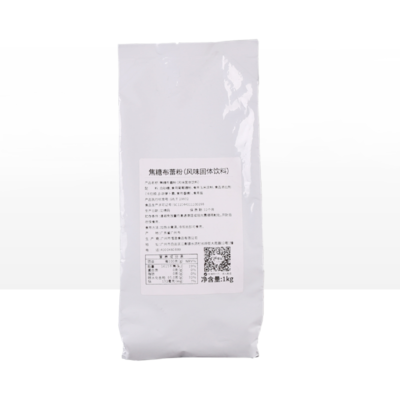 Festive Tea Method Caramel Grilled Buds Flavored Solid Milk Tea Powder 1kg Milk Tea Shop Special Raw Materials