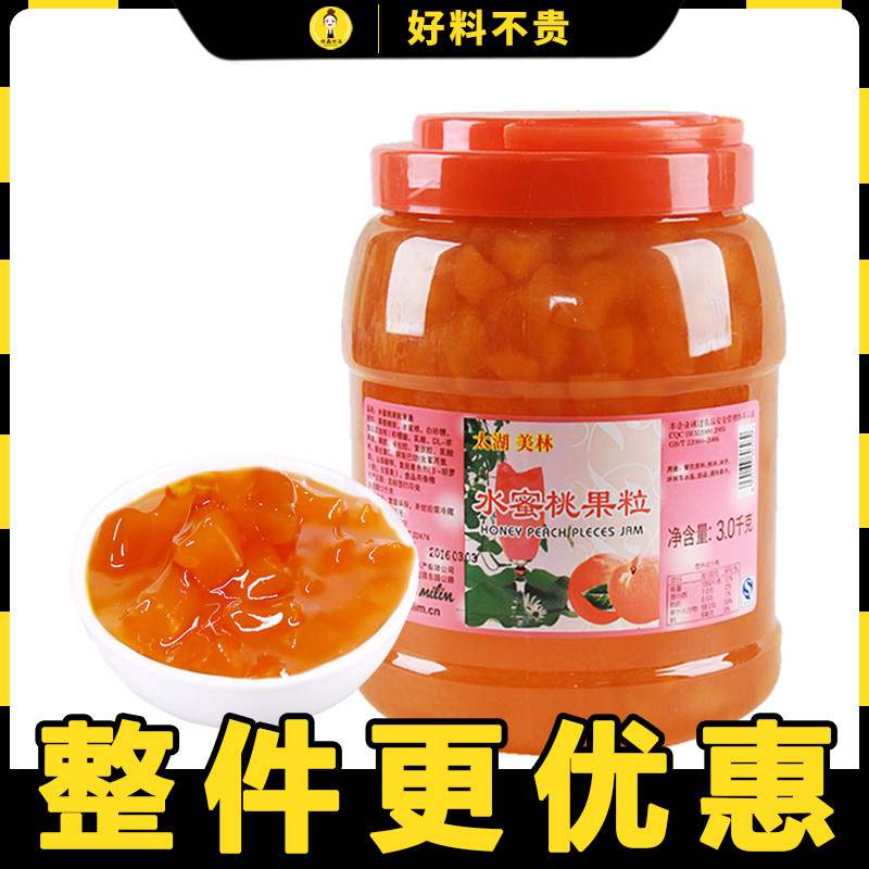 Taihu Merrill Lynch fruit jam Water honey peach fruit jam planed ice sand ice porridge raw material ice Sainte jam special 3kg