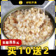 Mingxin rock sugar oatmeal canned milk tea shop special raw material coco ready-to-eat highland barley Australian oatmeal sauce milk 900g