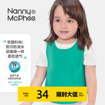 Nanny McPhee baby bib Baby bib Splash-proof rice pocket Eating pocket Childrens saliva towel cover