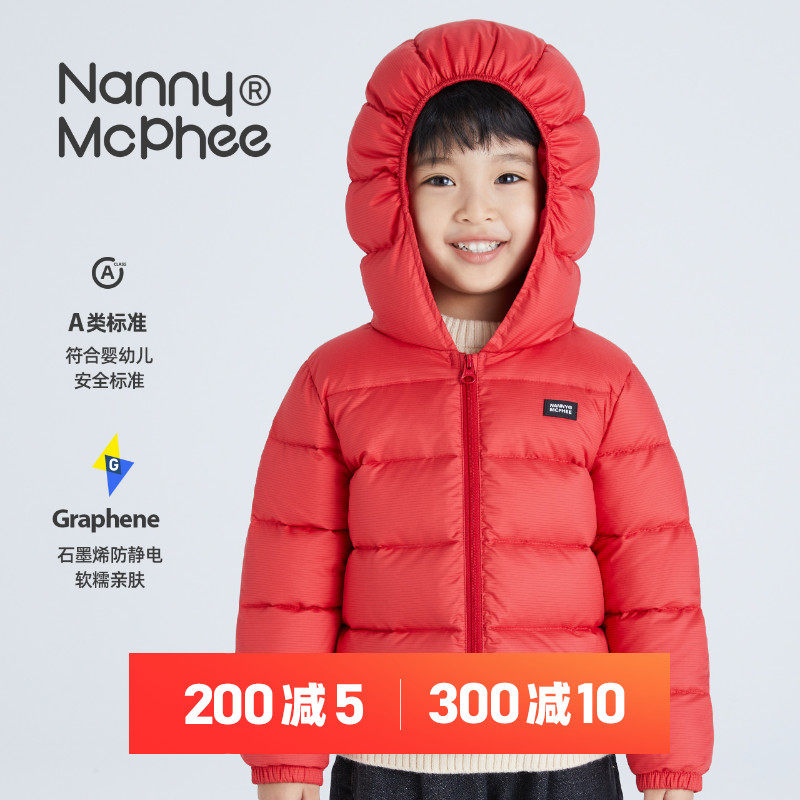 Nanny Goose Nanny McPhee Baby Down jacket Boys short and white duck suede jacket Down Neri Winter