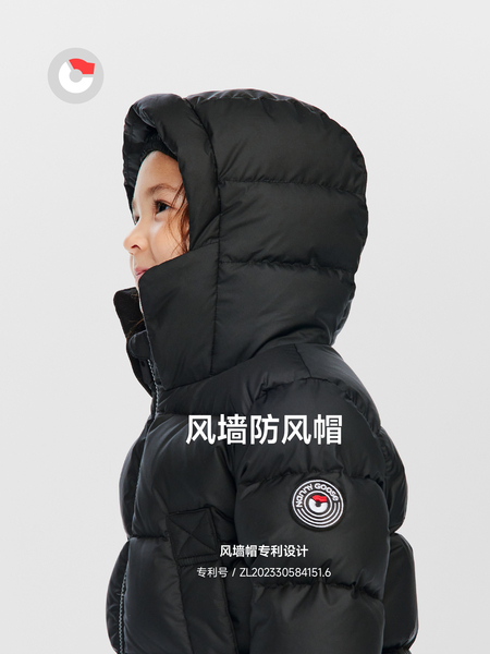 保姆鹅 【风墙】儿童羽绒服宝宝中长款护脸防风保暖童装厚款冬装 — 4