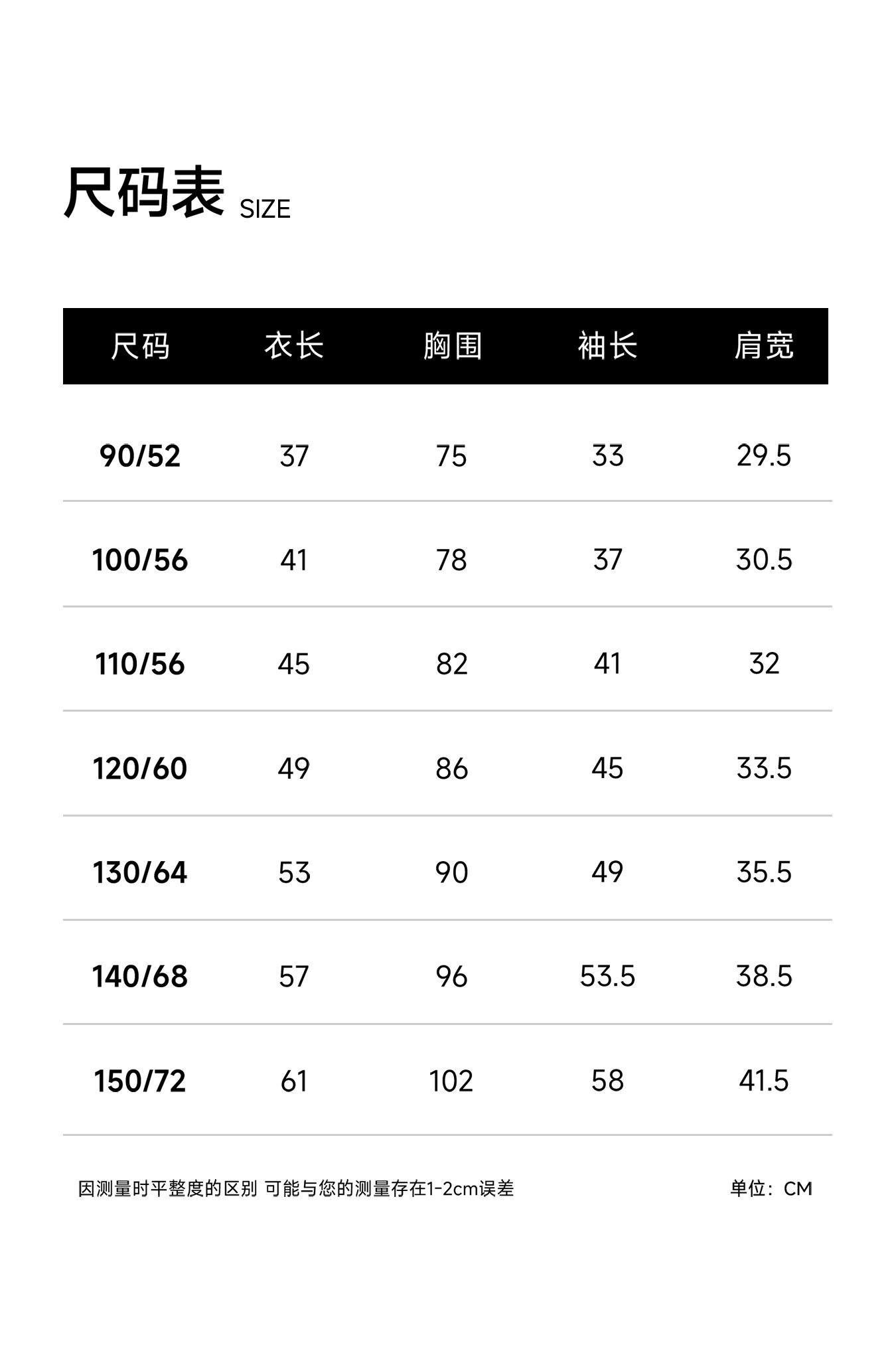 保姆鹅 儿童羽绒服短款外套连帽保暖泡芙男女童防风休闲加厚冬装 — 25
