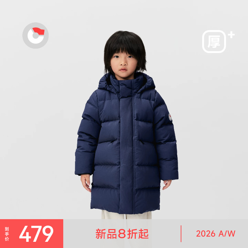 Nanny Goose Children's down Jacket Long Coat Windproof Thickened Hooded Boys and Girls High Puff Warm down Winter Nanny Goose Children's down Jacket Long Coat Windproof Thickened Hooded Boys and Girls High Puff Warm down Winter
