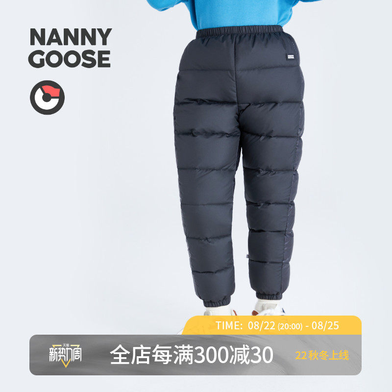Nanny Goose Nanny McPhee Children's down pants in big boy white duck down underwear baby winter pants ski pants