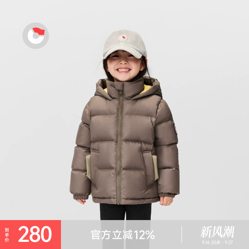 Nanny Goose Children's down Jacket Baby Short Thickened White Duck down Coat Boys and Girls Warm Windproof Winter Clothing