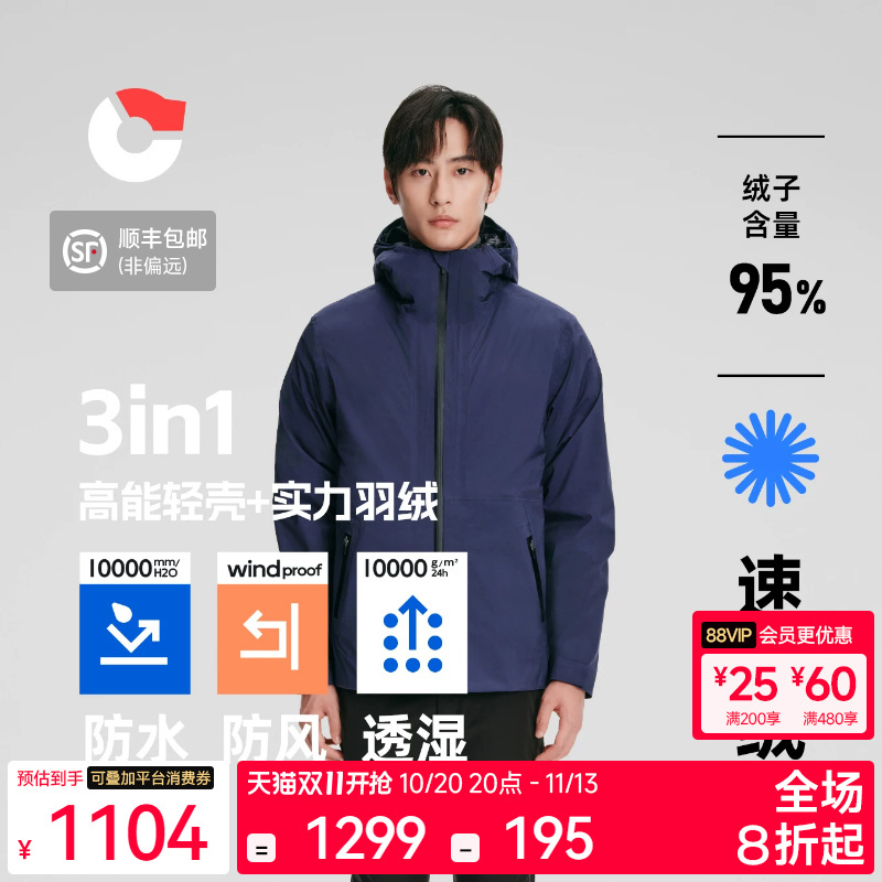 Nanny Goose 【95 Quick-Drying Fleece】 Men's down Jacket 3-in-1 Outdoor Functional Lightweight Warm Hooded Coat Nanny Goose 【95 Quick-Drying Fleece】 Men's down Jacket 3-in-1 Outdoor Functional Lightweight Warm Hooded Coat