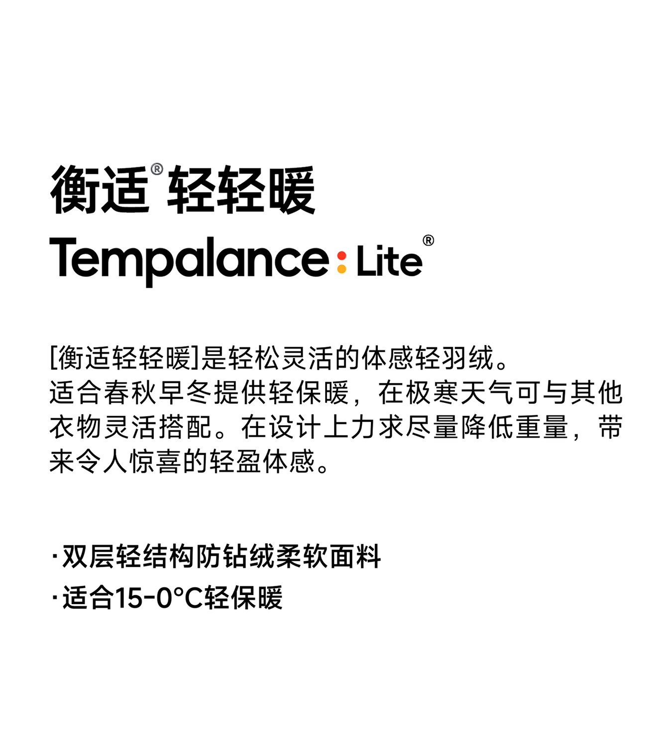 保姆鹅 儿童羽绒服短款连帽保暖中大童超轻柔软舒适薄款外套冬装 — 2