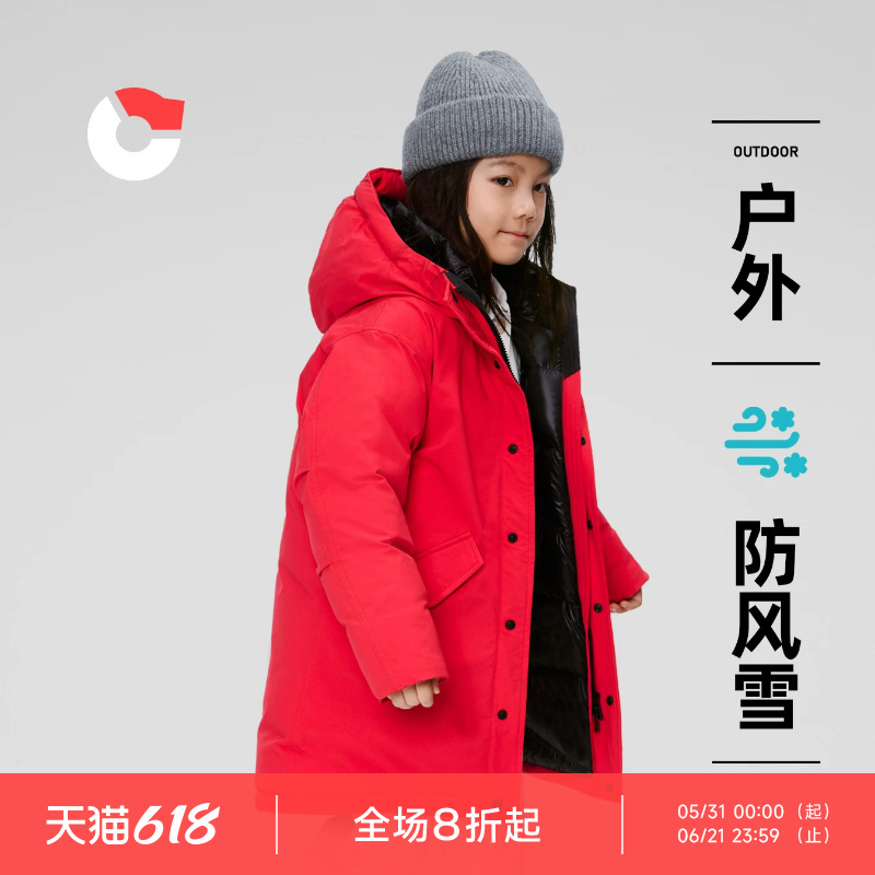 Nanny Goose Children's down Jacket Mid-Length Thickened Urban Outdoor Extreme Cold Children's down Jacket Winter Clothing Nanny Goose Children's down Jacket Mid-Length Thickened Urban Outdoor Extreme Cold Children's down Jacket Winter Clothing