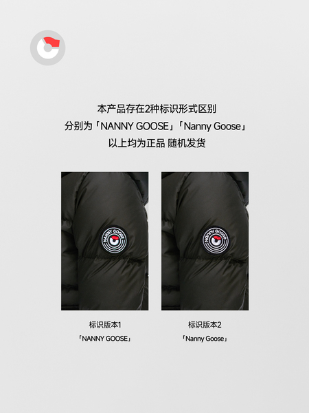 保姆鹅 【风墙】儿童羽绒服宝宝中长款护脸防风保暖童装厚款冬装 — 5