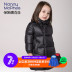 Dài Xuống Jacket bé Xuống Jacket Girl Boy Collar edglow Siennized Xuống Jacket Nanny McPhee trẻ em. 