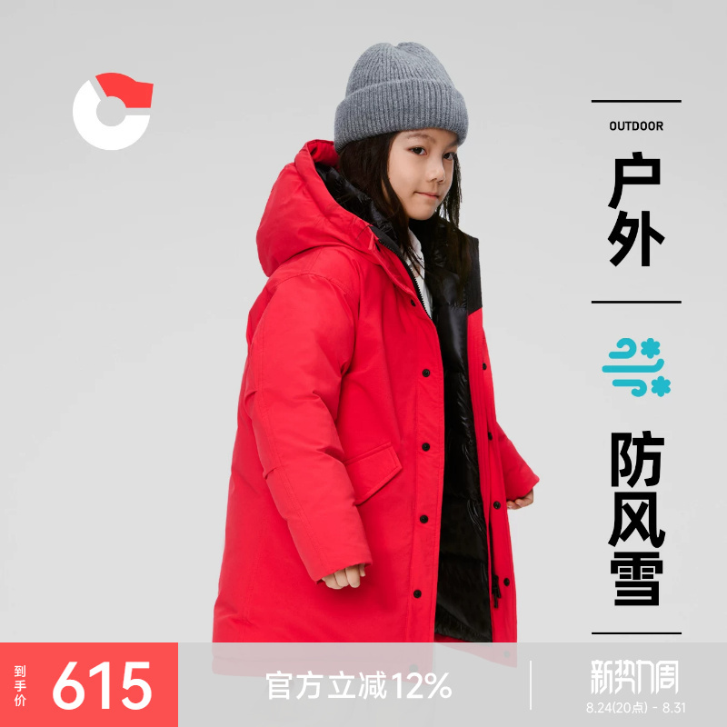 Nanny Goose Children's down Jacket Mid-Length Thickened Urban Outdoor Extreme Cold Children's down Jacket Winter Clothing
