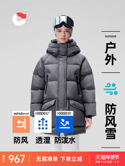 保姆鹅 女士羽绒服连帽中长款宽松外套极寒防风保暖户外通勤冬装