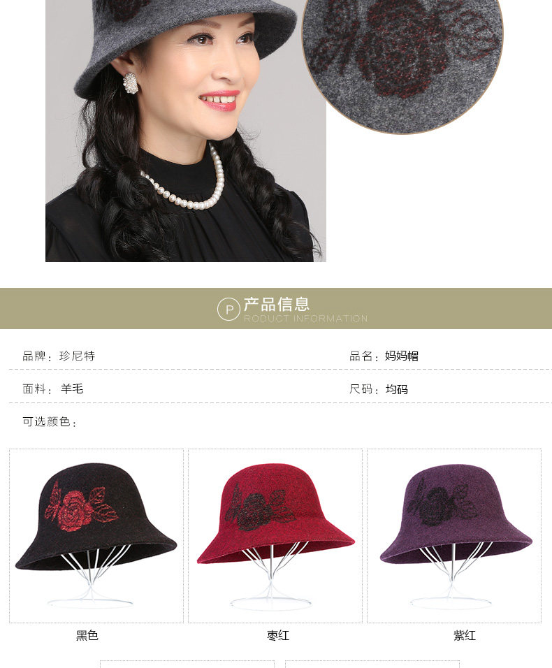 Chapeau pour femme en Melange de laine - Ref 3233344 Image 10