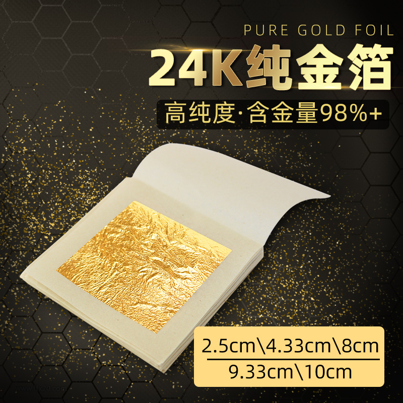 24K Real Gold Foil Paper for Buddha Statues, Crafts, Painting, Decoration, Gilding, Repair, Pure Gold Flakes, Gold Foil